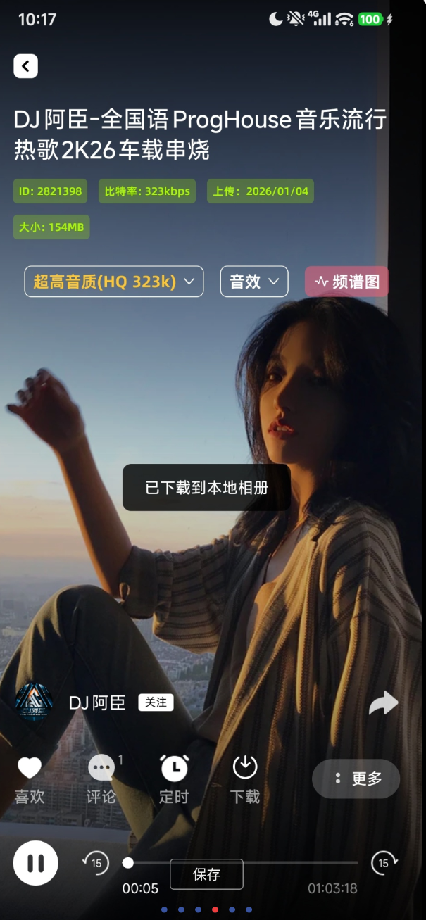 点击查看原图 360截图20260226211829.png